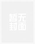 执恋